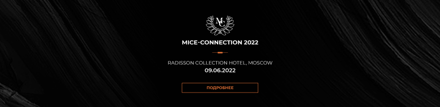 RADISSON Collection Hotel, Moscow